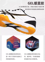 ASICS ATTACK EXCOUNTER 2 White