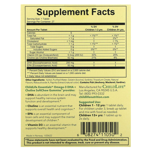 ChildLife Essentials, Essentials, омега-3 с ДГК и холином, жевательные таблетки SoftChew Gummies, со вкусом маракуйи, 27 таблеток