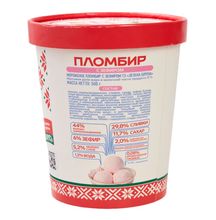 Мороженое "Пломбир с зефиром" 500г. Зелена Бурена