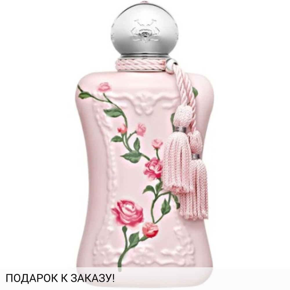 Parfums de Marly Delina Limited Edition