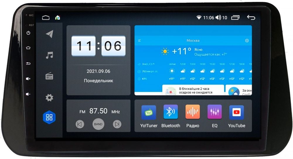 Магнитола для Hyundai Santa Fe 2020+ - Vomi AK549R10-MTK-LTE Android 10, 8-ядер, 4-64Гб, SIM-слот