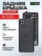 Задняя крышка для OnePlus 9R черная (Carbon Black) со стеклом камеры