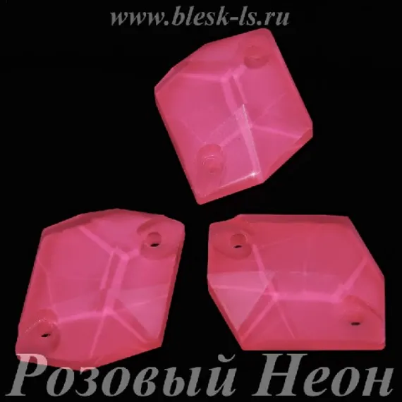 Пришивной ромб с 2 отверстиями, ЛС Розовый Неон (ромб)