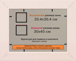 Рамка 20x30 для постера и фотографий