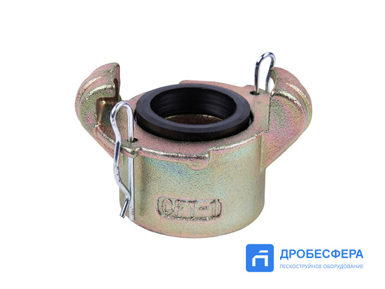 Соединение байонетное 1.1/4" сталь CFT-1