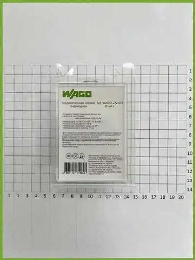 Клемма WAGO.222-413 для всех типов проводников 3х0,2...4мм.кв. оригинал (блистер-упаковка) - 5 шт.