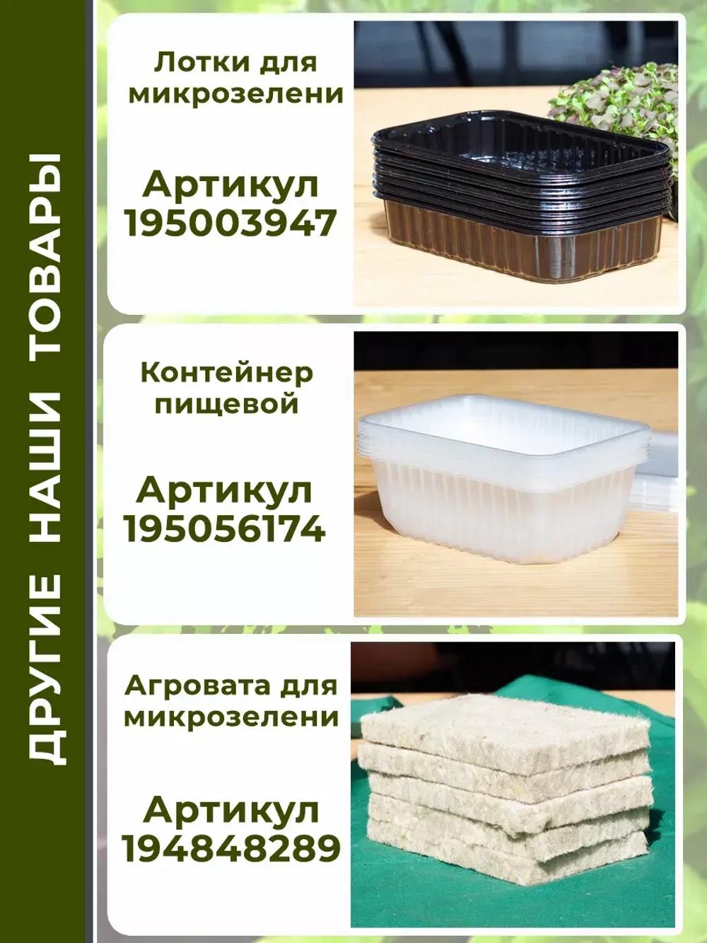 Горшки для рассады и растений технические 0,21 литра, 100 ШТ