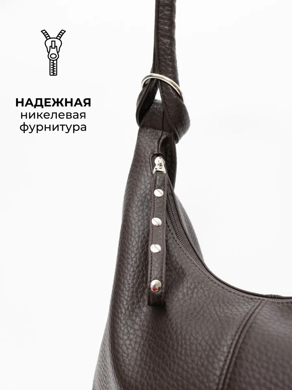 Сумка через плечо шоппер