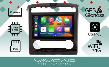 Магнитола для Hyundai Tucson 2021+ - Vaycar VA23-3135 на Android 13, 8-ядер, 4G SIM-слот