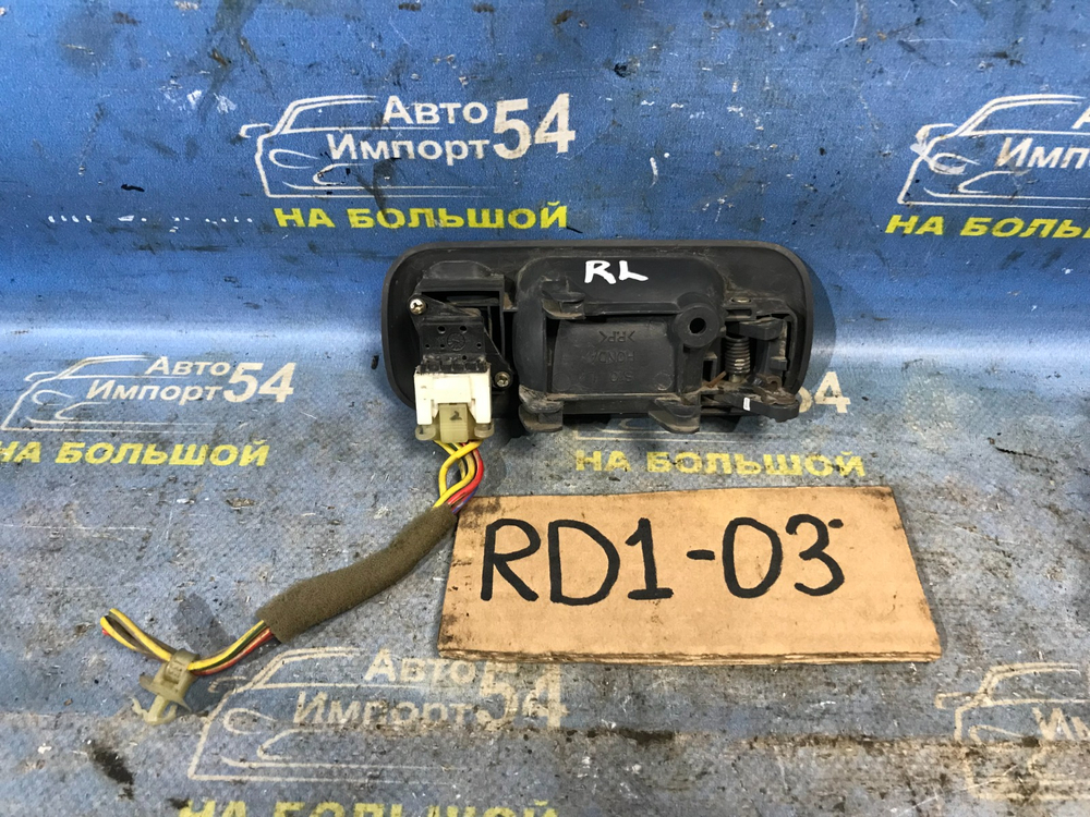 Ручка двери задней левой салонная Honda CRV 1997