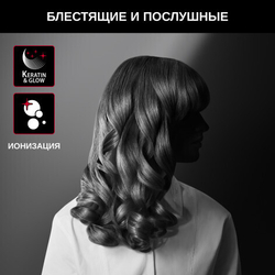 Фен-щетка Rowenta Karl Lagerfeld CF635LF0