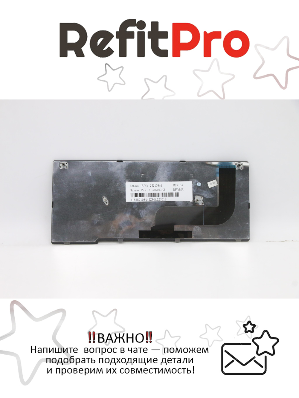 Клавиатура для Ноутбука Lenovo LenovoS20-30 / S210 / Flex 10 раскладка - венгерская, черная (25210874)