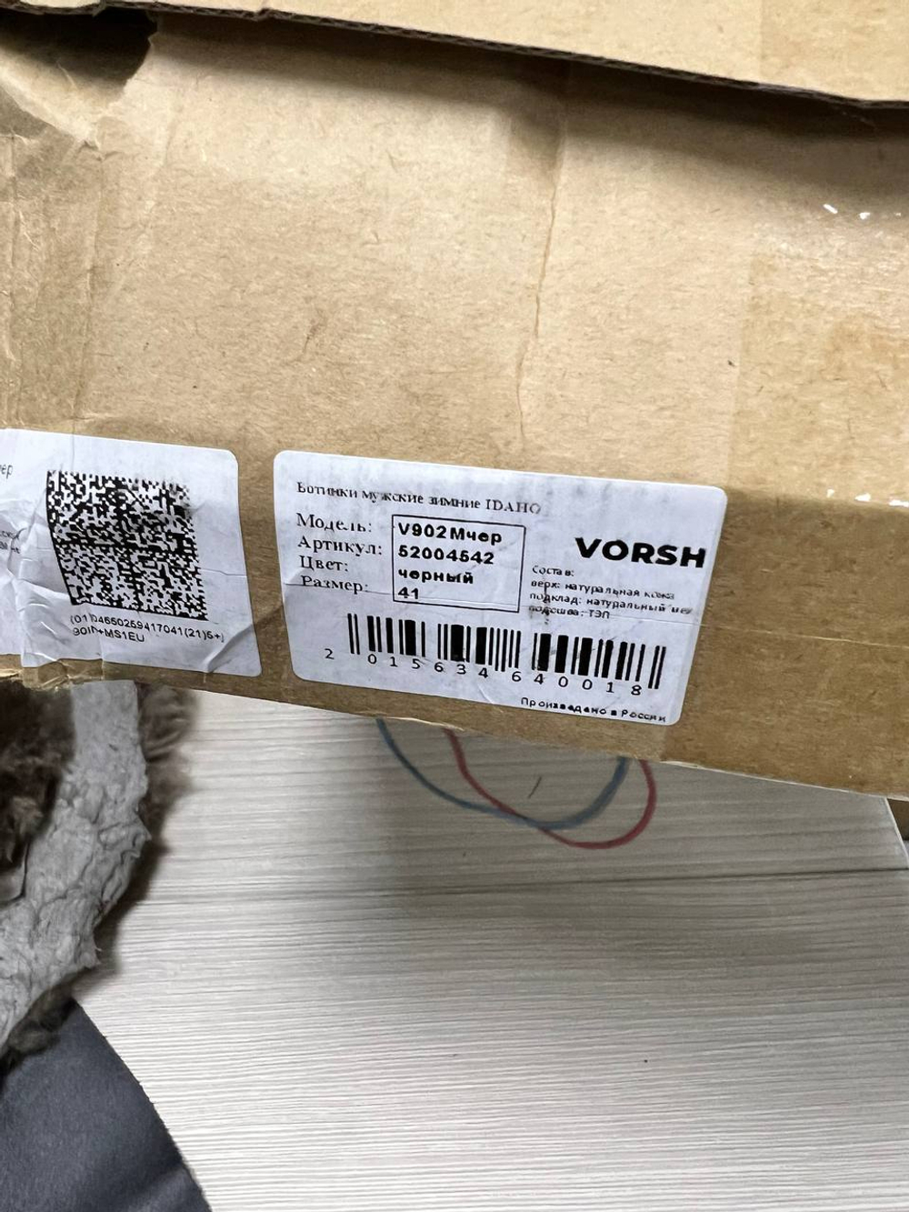 Ботинки Idaho мех 41р уценка_776