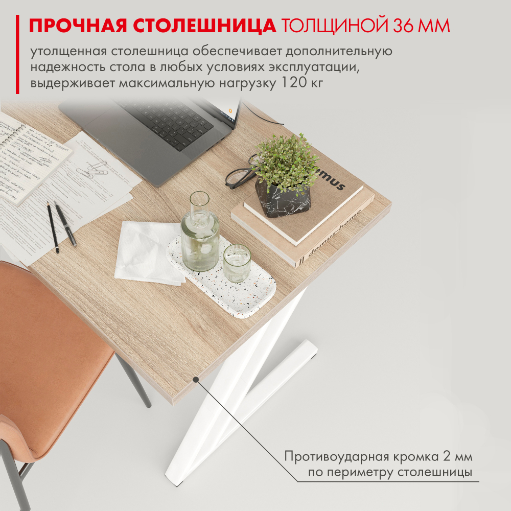 Письменный стол в стиле Loft Зум