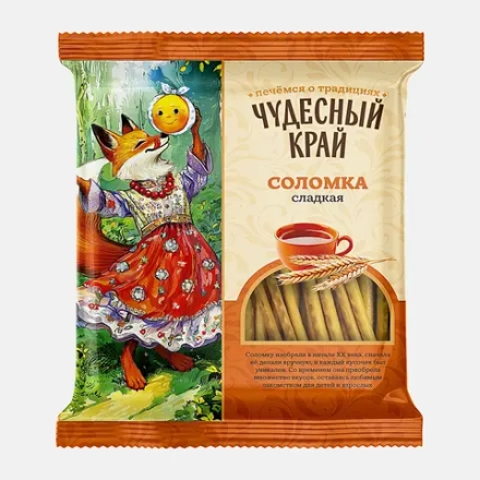 Соломка Чудесный край сладкая 200г