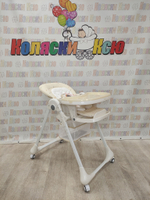 Стульчик для кормления Rant Cream Beige