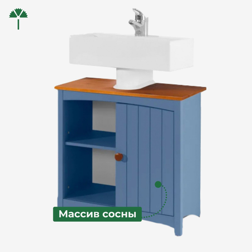 Тумба под раковину Паула для ванной из массива сосны, голубой/черри