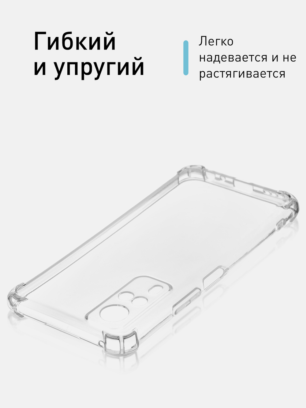 Чехол ROSCO для Vivo Y31;Vivo Y53s 4G;Vivo Y53s 5G оптом (арт. VV-Y31-HARD-TPU-TRANSPARENT)
