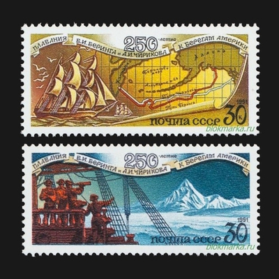 СССР 1991 г № 6344-6345 Серия 250-летие плавания Беринга и Чирикова в Америку Чистая MNH **