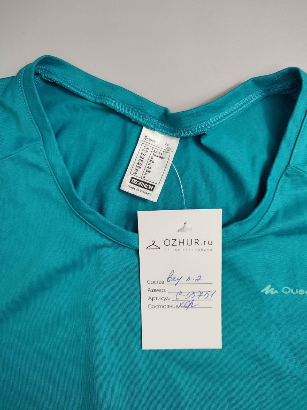 Футболка Decathlon спортивная 44 размер