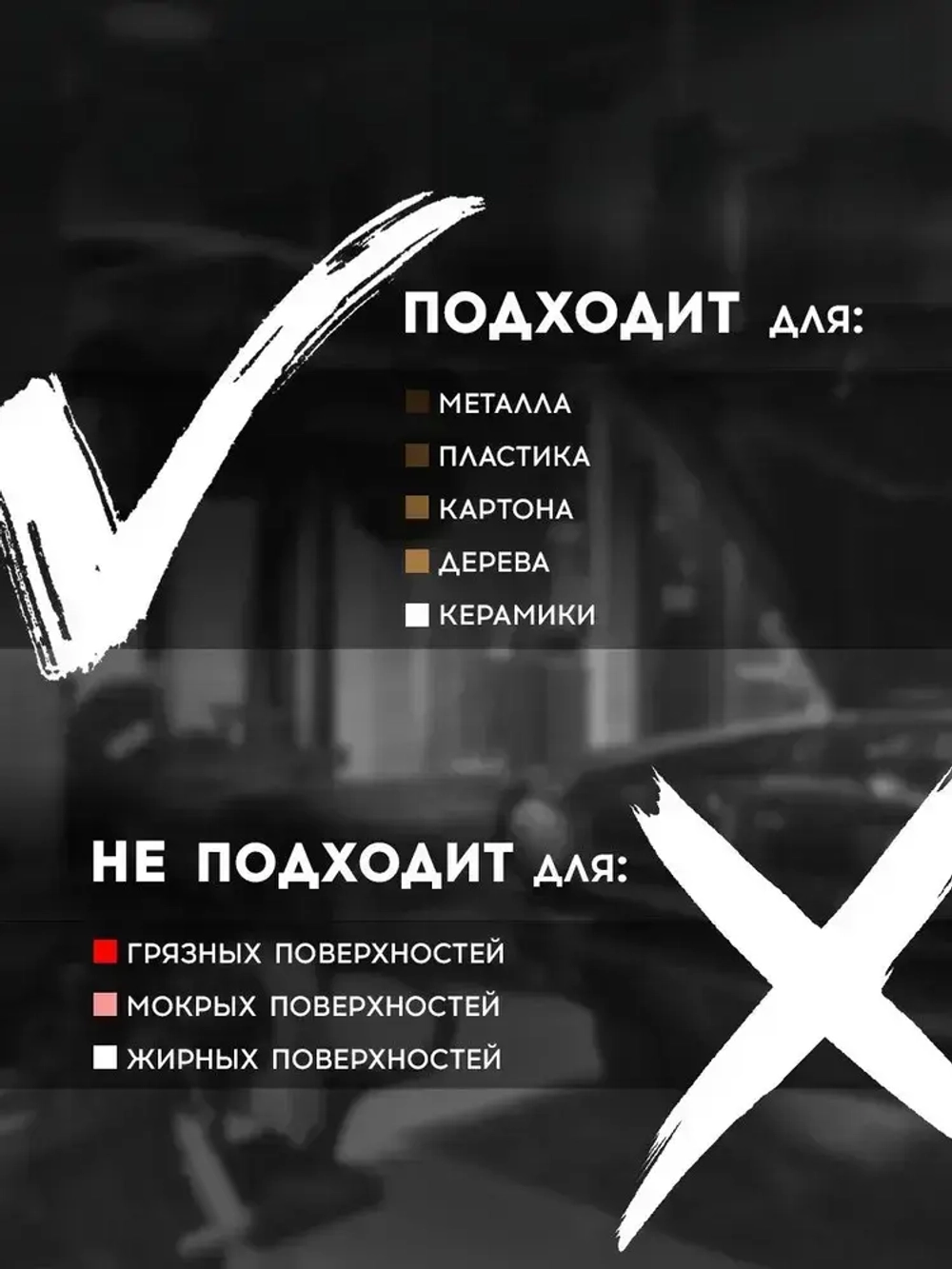 Малярный скотч 36мм*40м бумажный КОРИЧНЕВЫЙ 1 шт REMIX клейкая лента для покраски авто, ремонта / малярная лента без следов, термостойкая