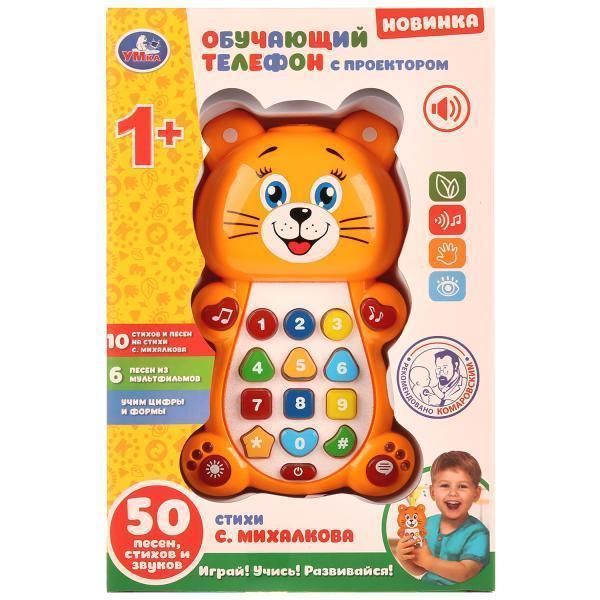 Обучающая игрушка стихи С. Михалкова, Умка ZY374236-R1