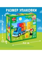 Конструктор машина UNICON kids, 24 детали, 3+