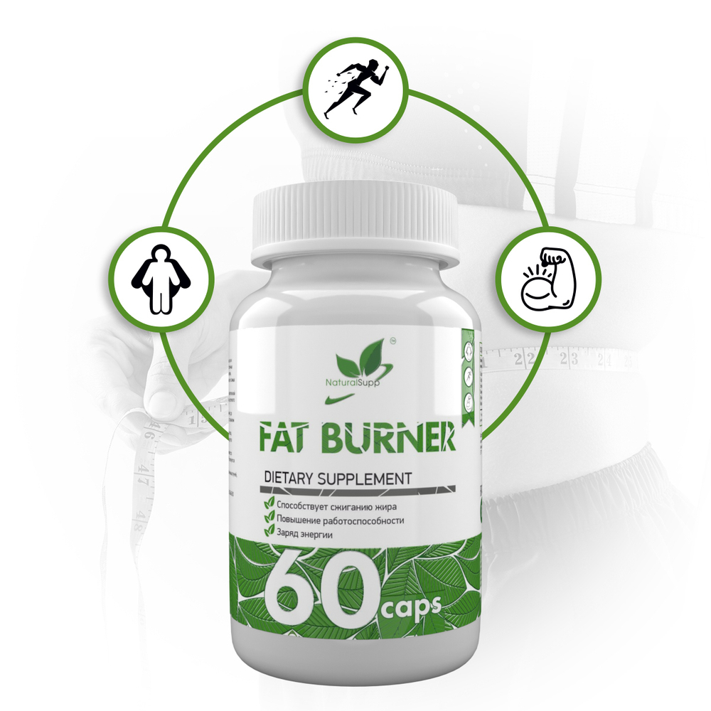 Fat Burner 60 капс. (Naturalsupp)