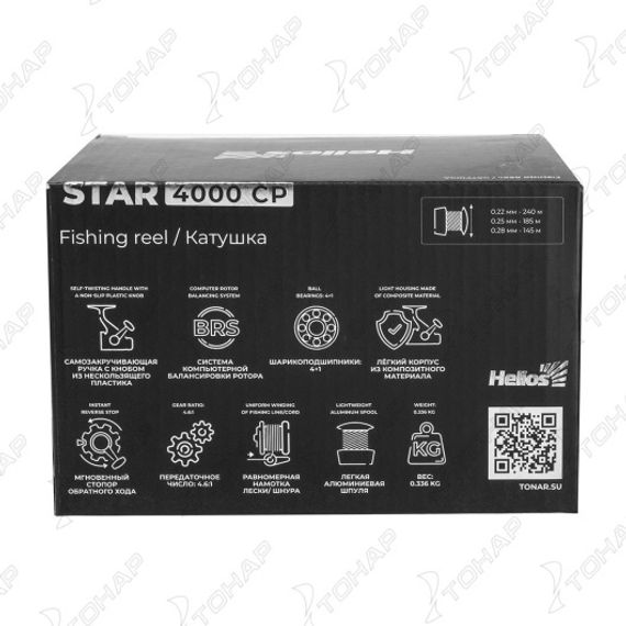 Катушка Star 4000 CP 4+1 подшип (HS-S-4000) Helios