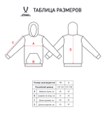 Худи ESSENTIAL Terry Hoodie, красный, детский