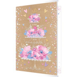 Открытка двойная "В этот день свадьбы!", 194х251 мм, с текстом, рельеф, глиттер, бежевый фон, цветочный торт