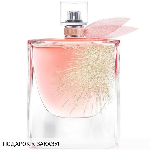 Lancome Oui La Vie est Belle