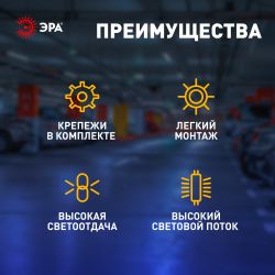 Линейный светодиодный светильник ЭРА SPP-301-36-4K-M 36Вт 4000К IP65 1200 матовый | Линейные светодиодные светильники IP65