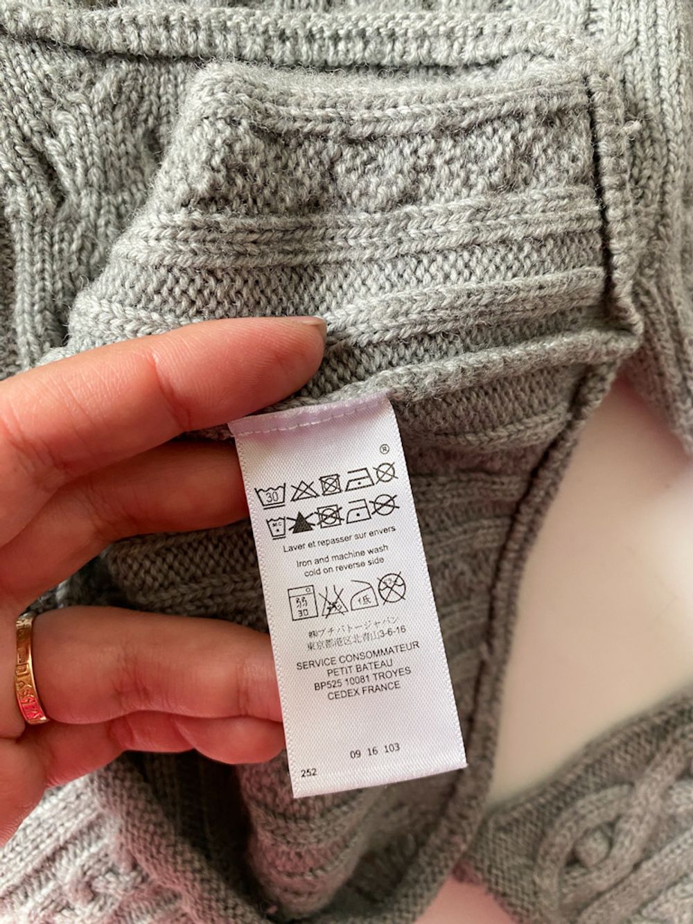 Шерстяной кардиган Petit Bateau, 104