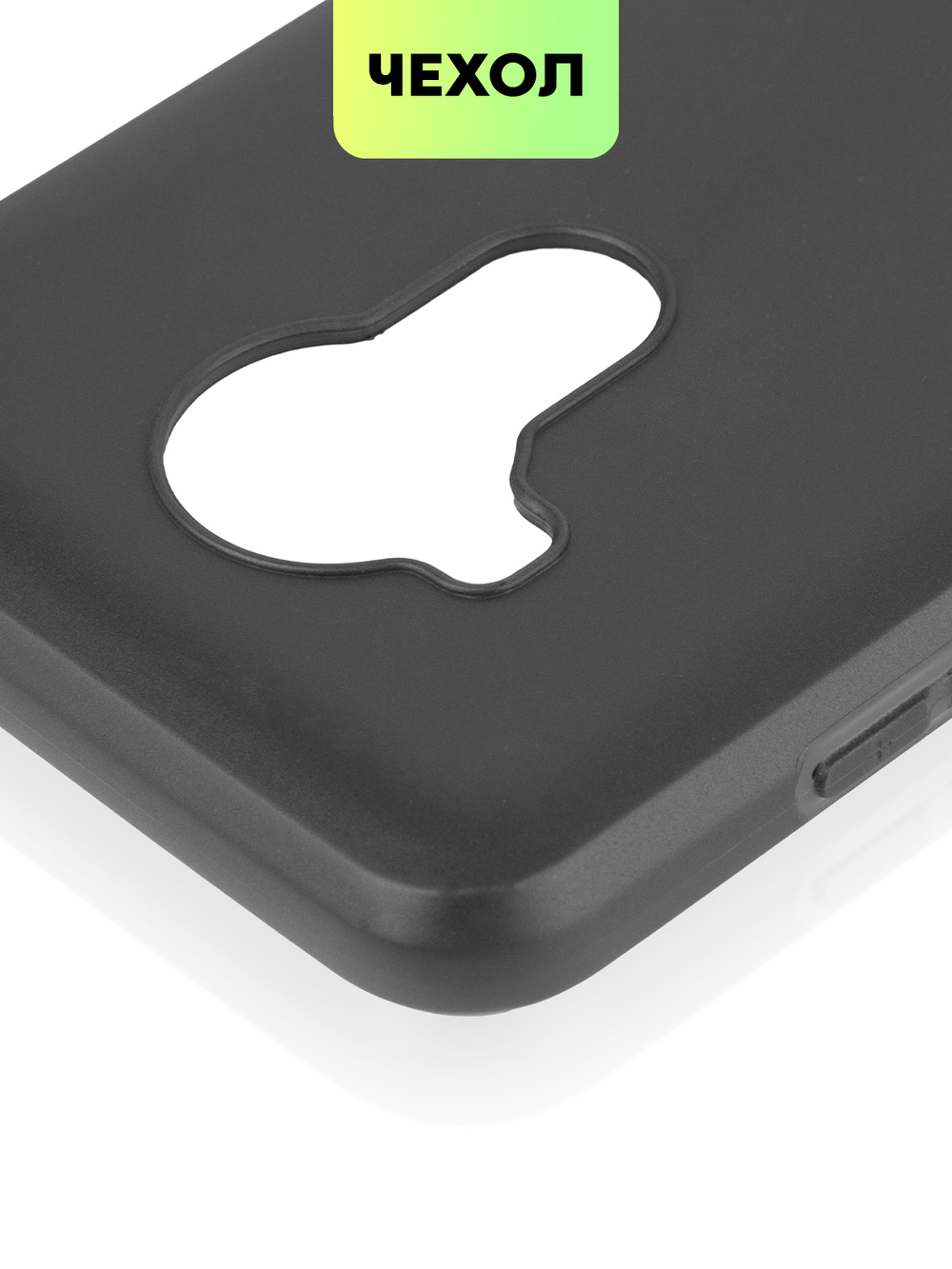 Чехол BROSCORP для Nokia C30 оптом (арт. NK-C30-COLOURFUL-BLACK)