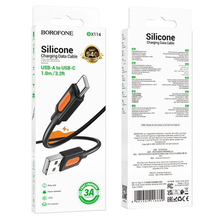 Кабель USB - TypeC BOROFONE BX114 Silicone (черный) 1м