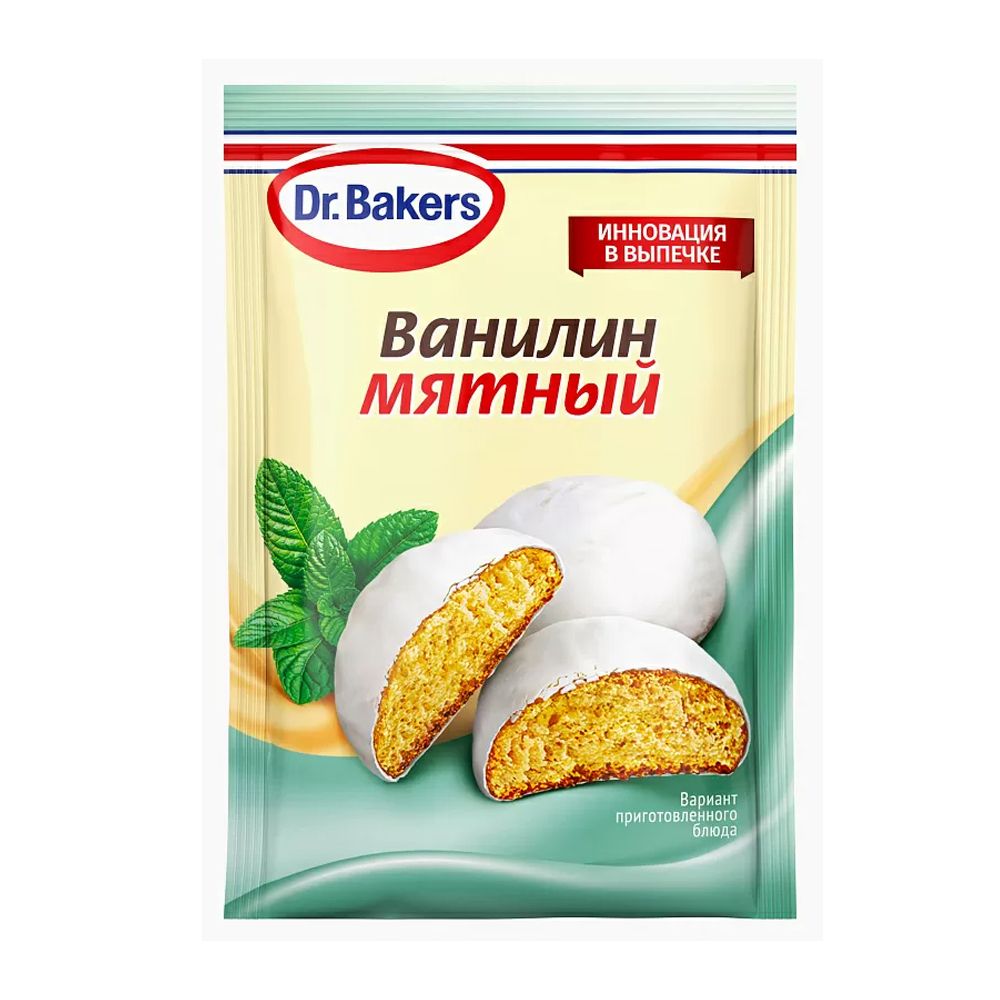 Ванилин мятный Dr.Bakers, 2 гр