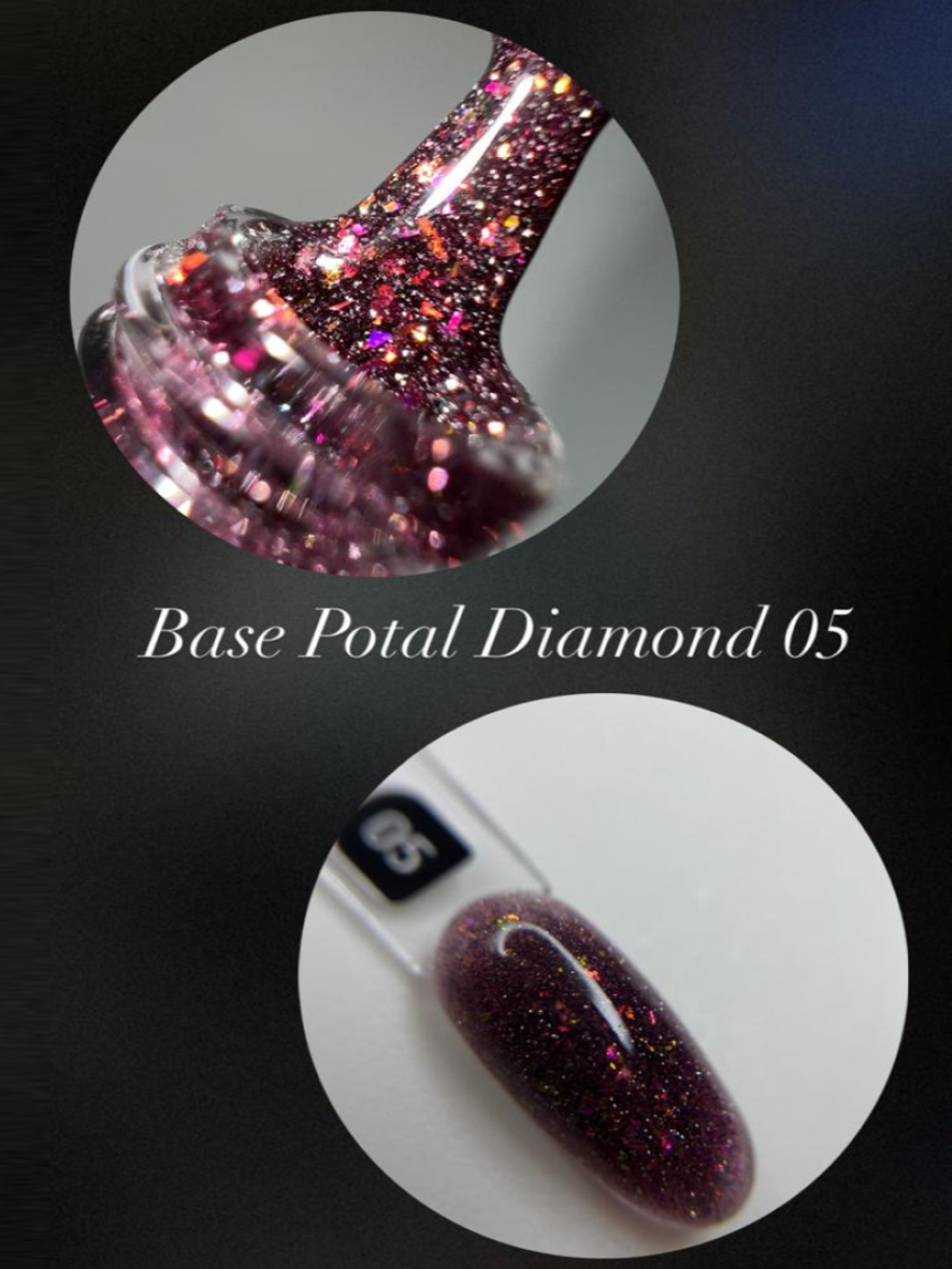 База FOR YOU Potal Diamond Rubber № 05