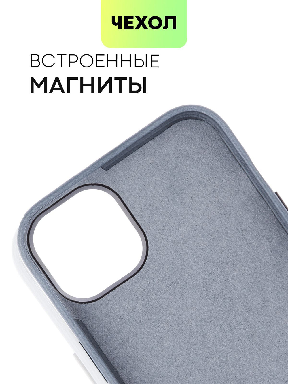 Чехол BROSCORP для Apple iPhone 15 Plus (арт.IP15PLUS-LEATHER-GENUINE-BLUE )