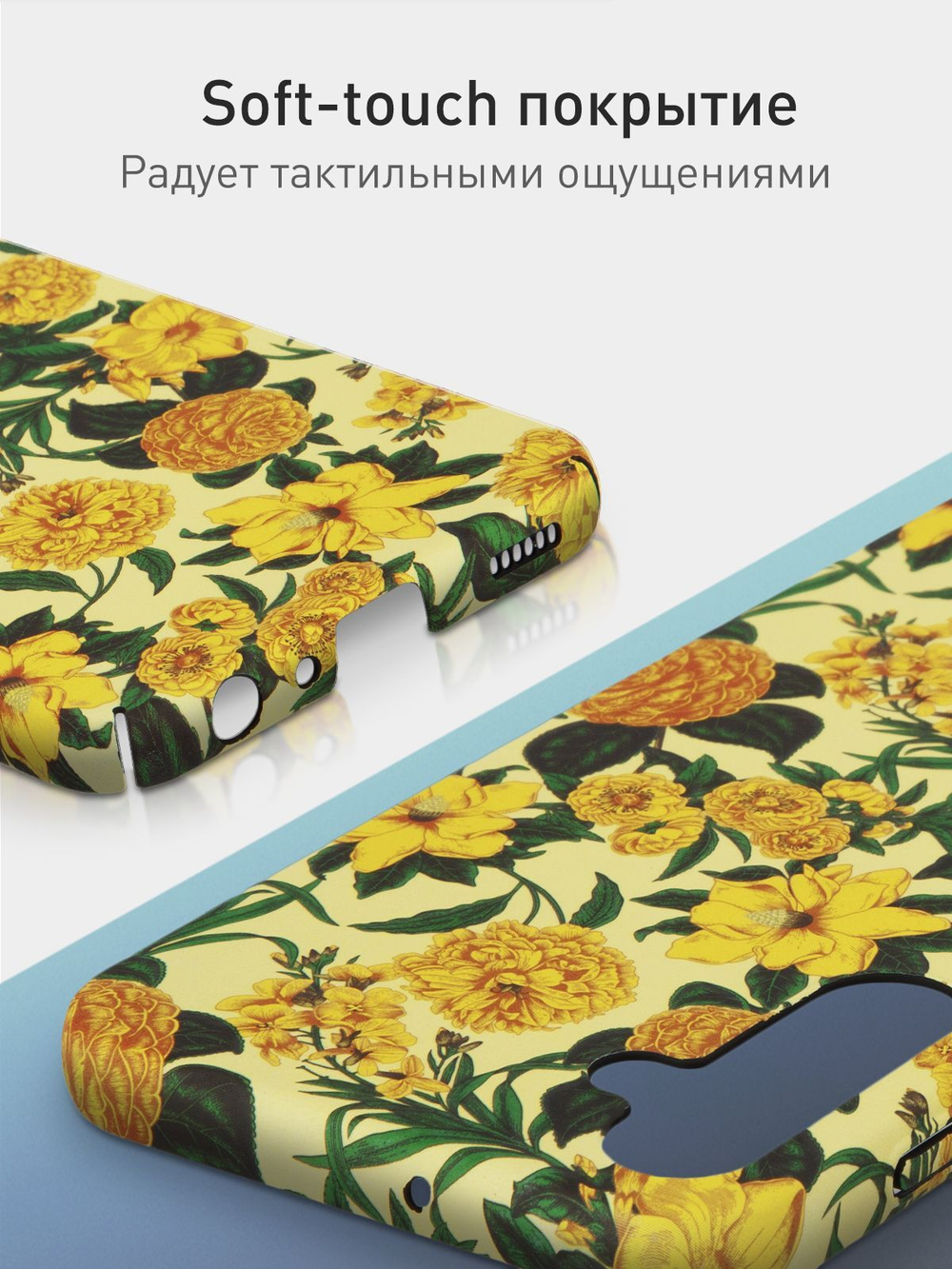 Чехол ROSCO для Samsung Galaxy A24 (арт.SS-A24-PRINTST-1 )