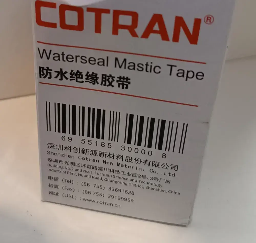 Герметизирующая лента COTRAN KC80(3метра)