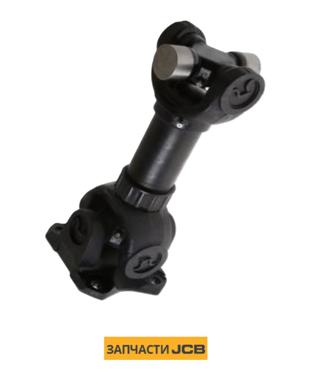Кардан JCB 333/F8050