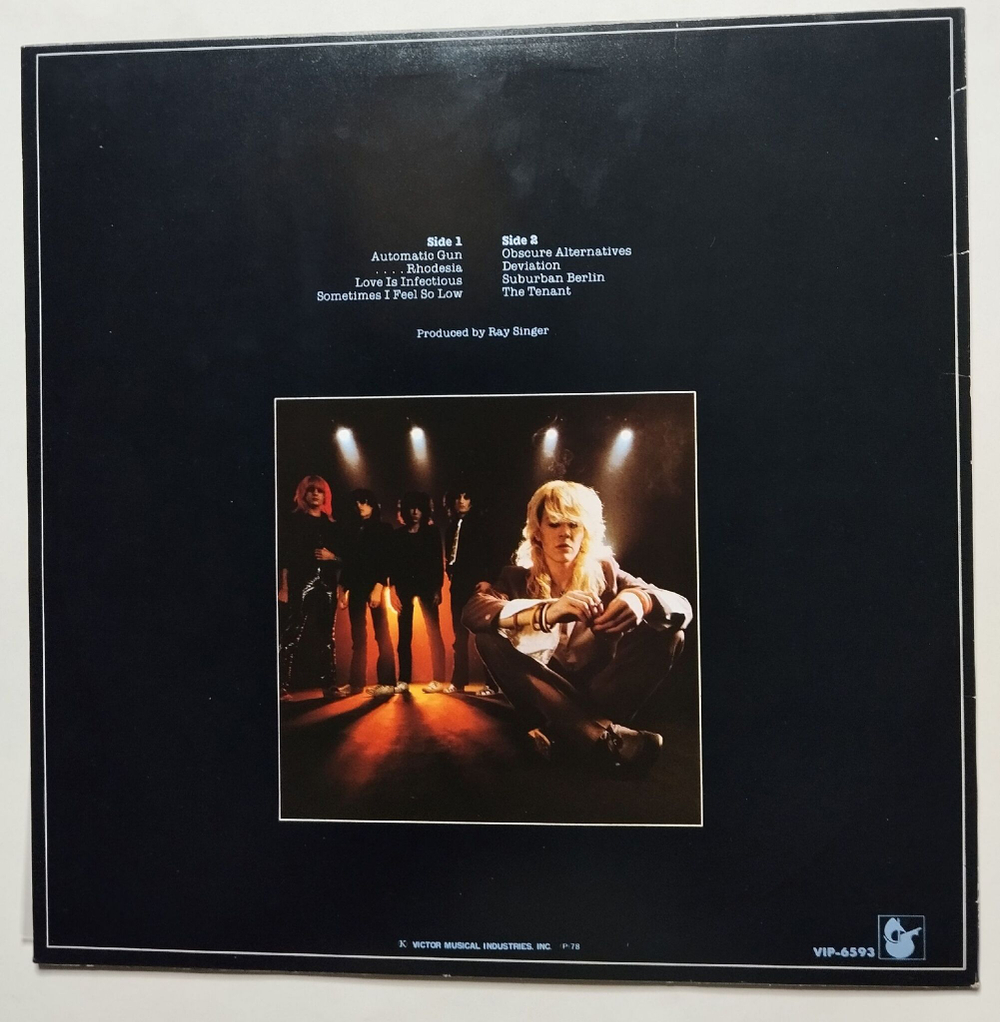 Винтажная виниловая пластинка LP Japan Obscure Alternatives (Japan 1978) (No Obi)