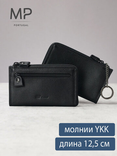 B23P021 Preto - Футляр для ключей MP