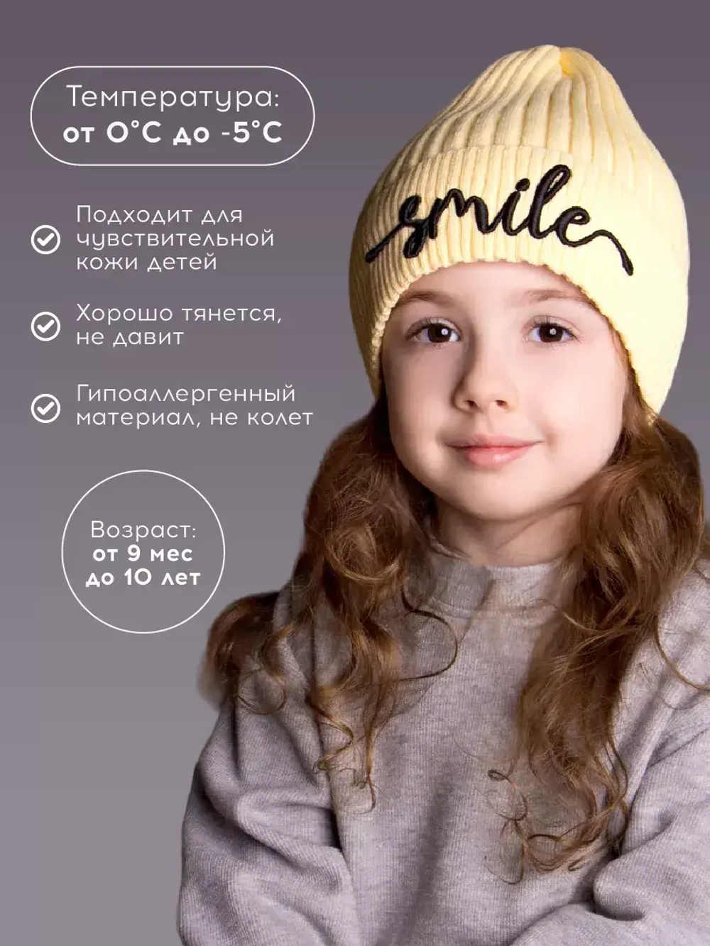 Шапка детская осенняя тыковка