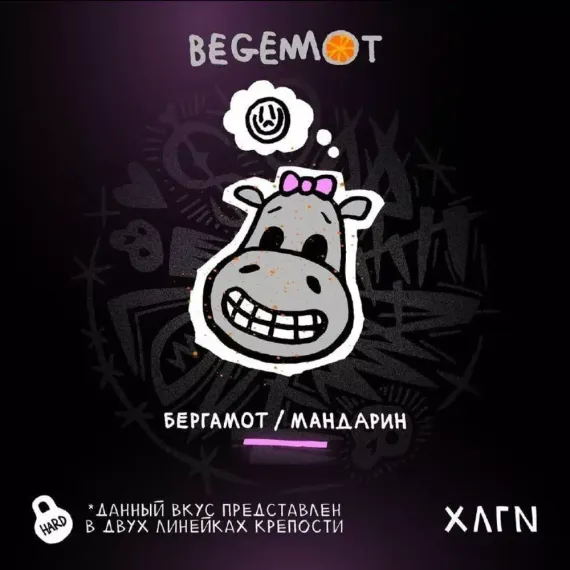 Хулиган HARD - Begemot (200г)