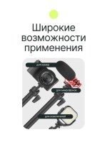 Кронштейн для стойки и штатива Raylab RL-GT2 двухрычажный