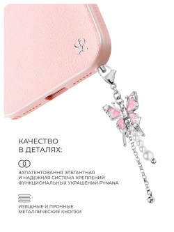 Чехол PYNANA для iPhone 17 Pro кожа, Swarovski, розовый