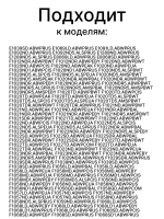 Петля люка СМА LG 4774ER2001A