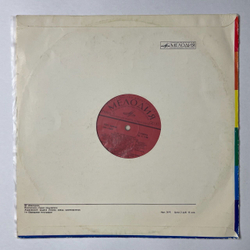 Винтажная виниловая пластинка LP Трио Маренич (СССР 1981) Люби